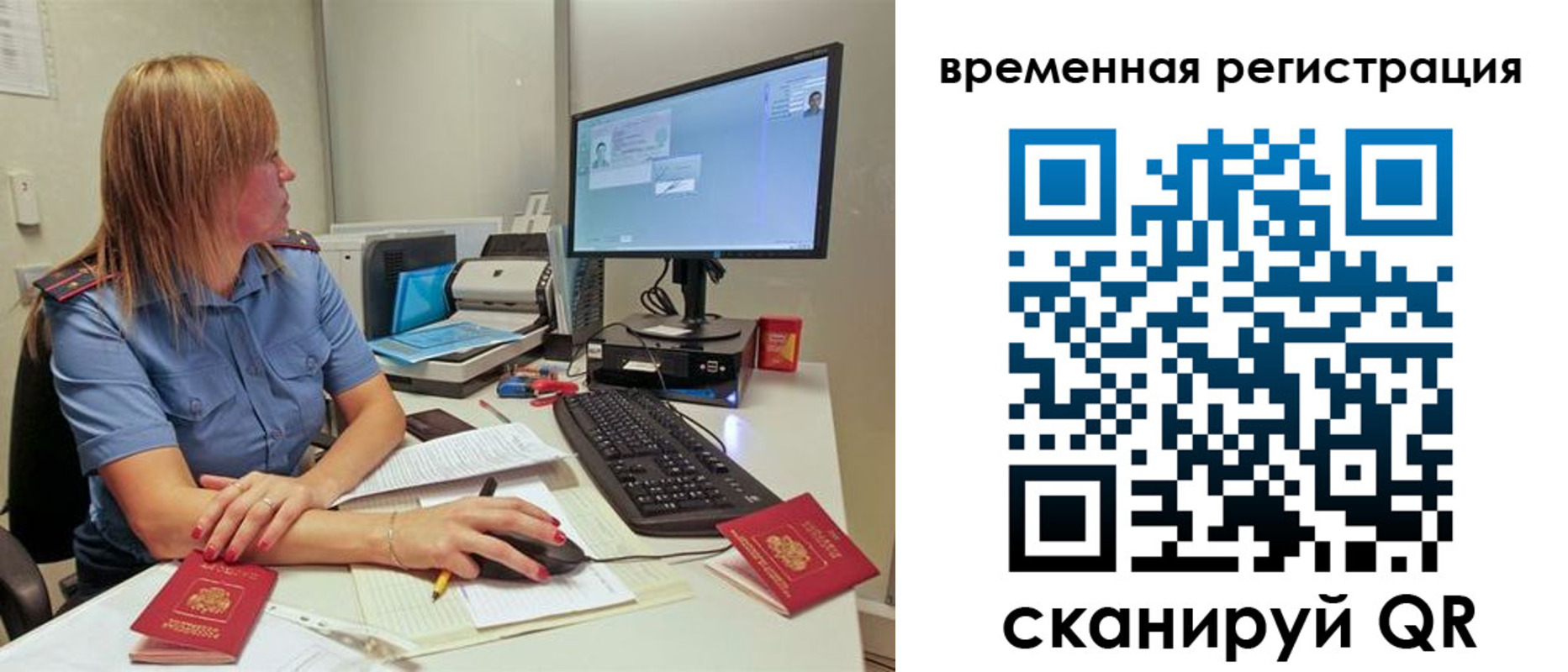 миграционный учет в Кирсе