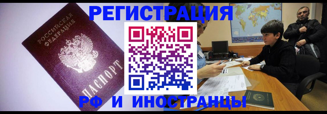 регистрация для дет. сада в Кирсе